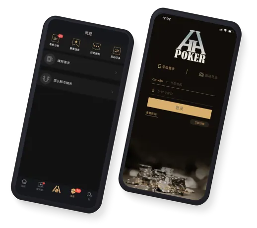 德扑圈官网 h5